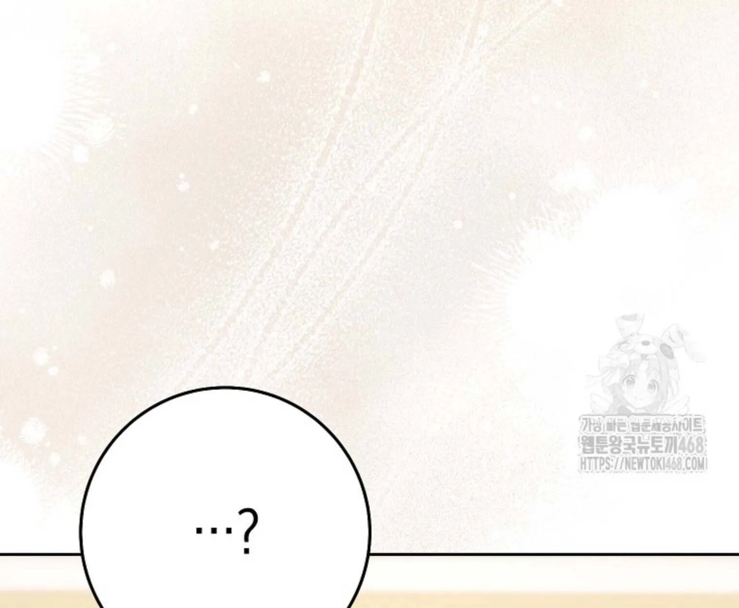 The Top Ranker’s Aspiring Writer Life Manual ท็อปแรงค์ฮันเตอร์อยากจะเป็นนักเขียน ตอนที่ 21 หน้า 147