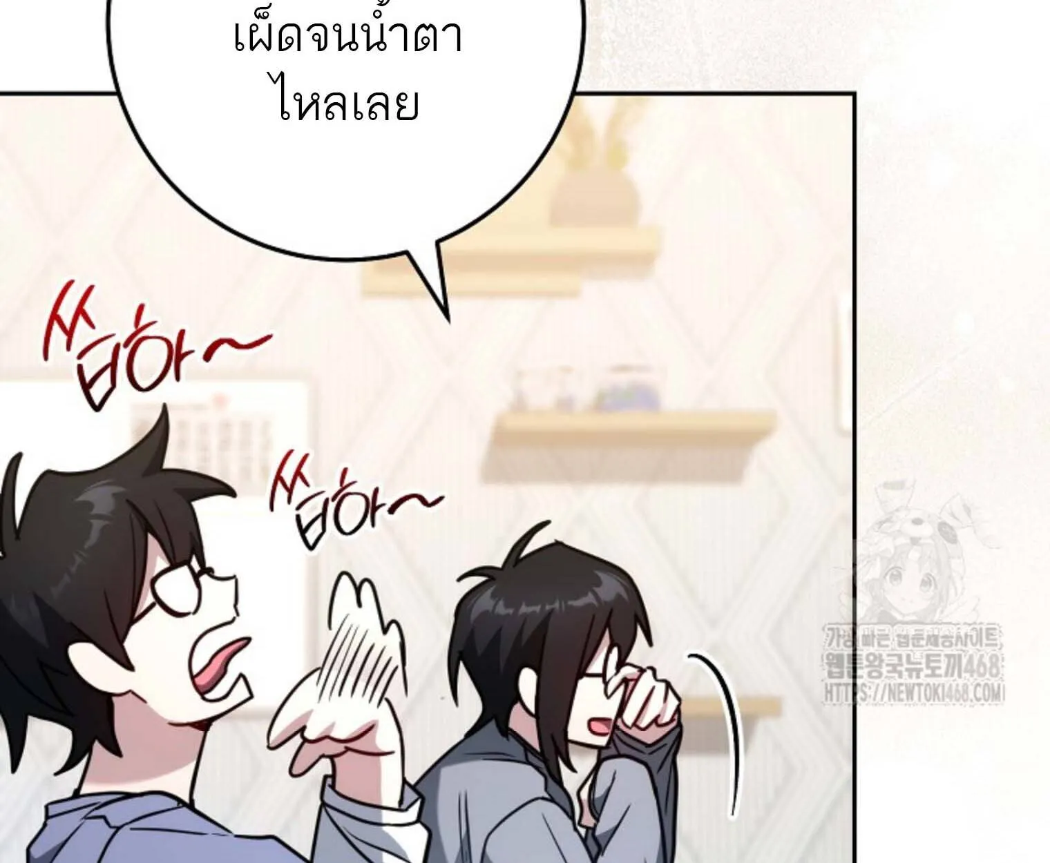 The Top Ranker’s Aspiring Writer Life Manual ท็อปแรงค์ฮันเตอร์อยากจะเป็นนักเขียน ตอนที่ 21 หน้า 154