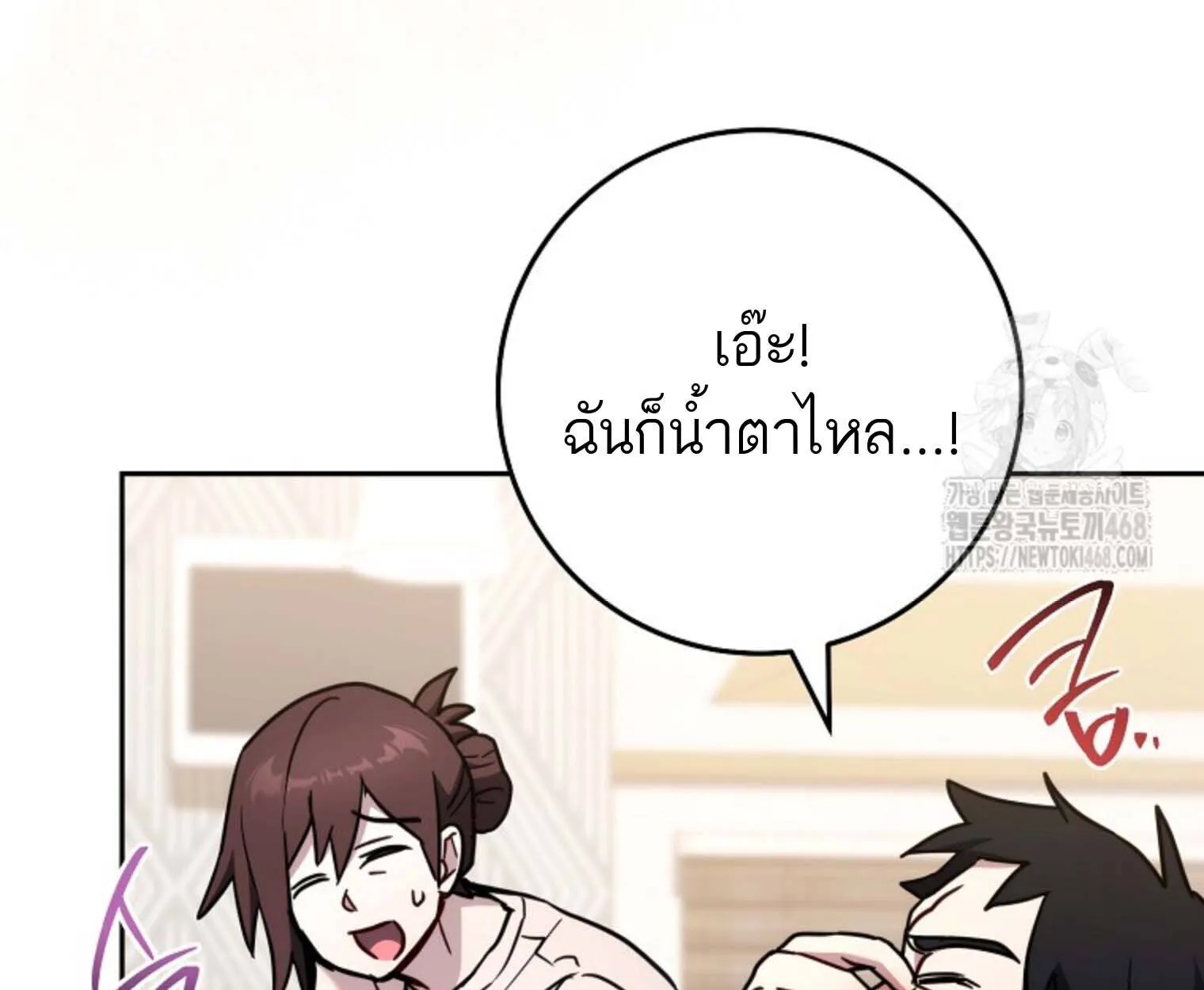 The Top Ranker’s Aspiring Writer Life Manual ท็อปแรงค์ฮันเตอร์อยากจะเป็นนักเขียน ตอนที่ 21 หน้า 156