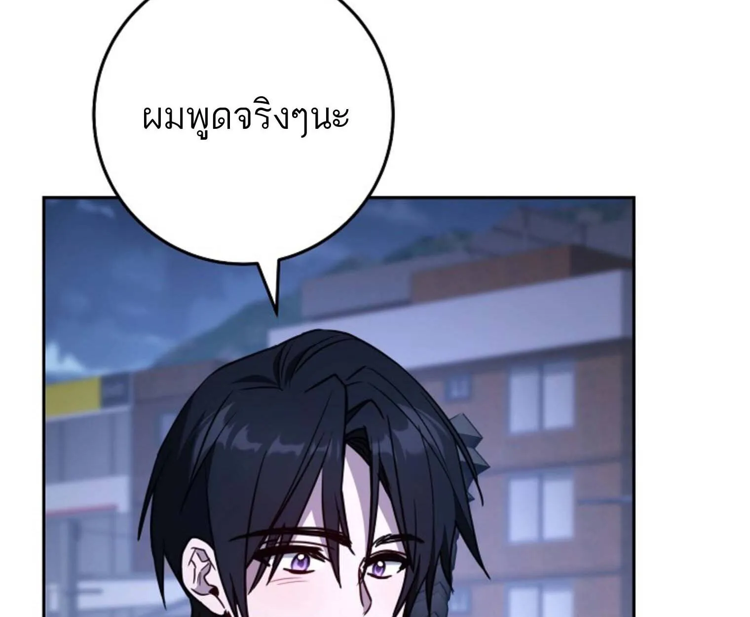 The Top Ranker’s Aspiring Writer Life Manual ท็อปแรงค์ฮันเตอร์อยากจะเป็นนักเขียน ตอนที่ 21 หน้า 170