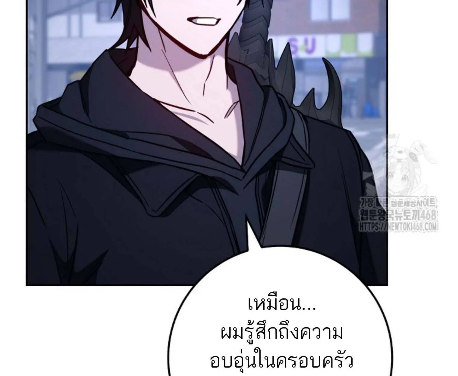 The Top Ranker’s Aspiring Writer Life Manual ท็อปแรงค์ฮันเตอร์อยากจะเป็นนักเขียน ตอนที่ 21 หน้า 171