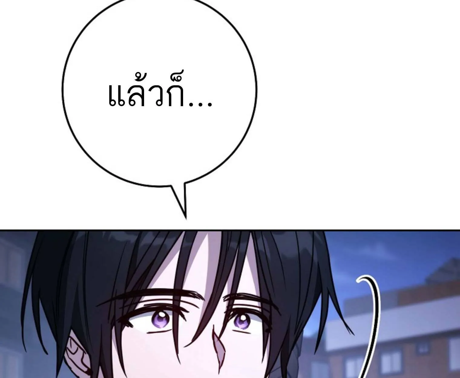 The Top Ranker’s Aspiring Writer Life Manual ท็อปแรงค์ฮันเตอร์อยากจะเป็นนักเขียน ตอนที่ 21 หน้า 173