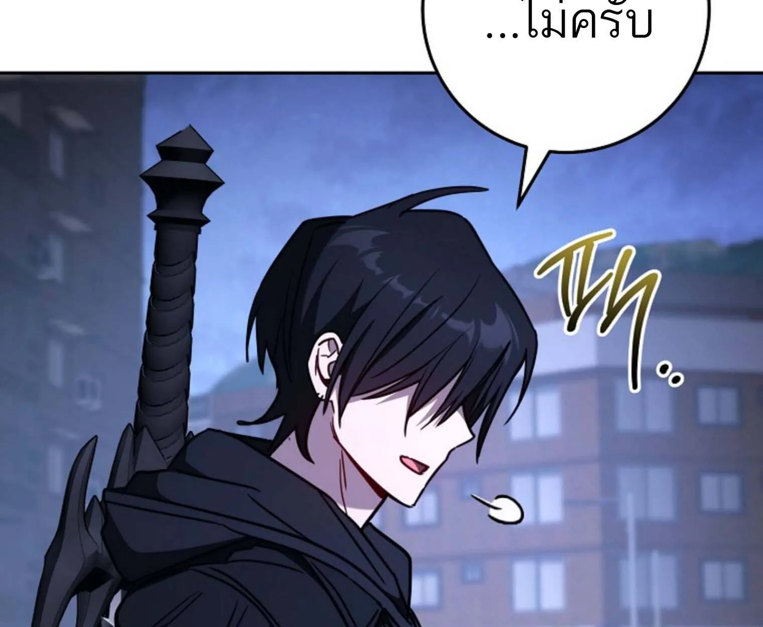 The Top Ranker’s Aspiring Writer Life Manual ท็อปแรงค์ฮันเตอร์อยากจะเป็นนักเขียน ตอนที่ 21 หน้า 179