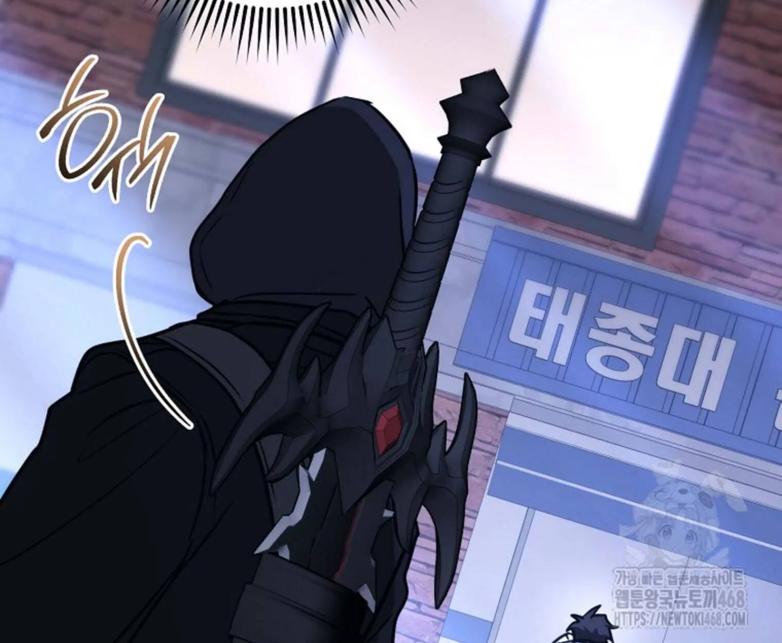 The Top Ranker’s Aspiring Writer Life Manual ท็อปแรงค์ฮันเตอร์อยากจะเป็นนักเขียน ตอนที่ 21 หน้า 198