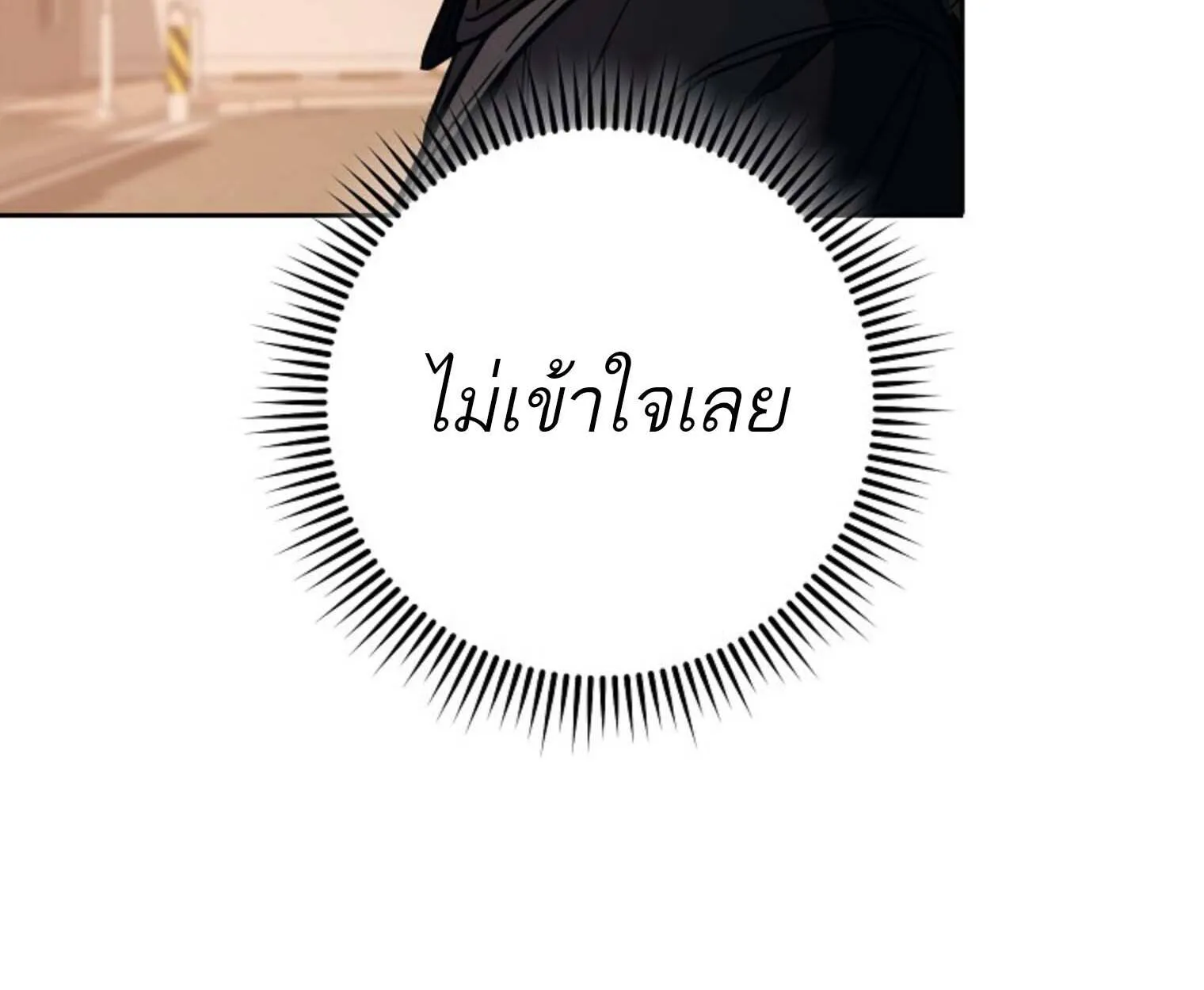 The Top Ranker’s Aspiring Writer Life Manual ท็อปแรงค์ฮันเตอร์อยากจะเป็นนักเขียน ตอนที่ 21 หน้า 49