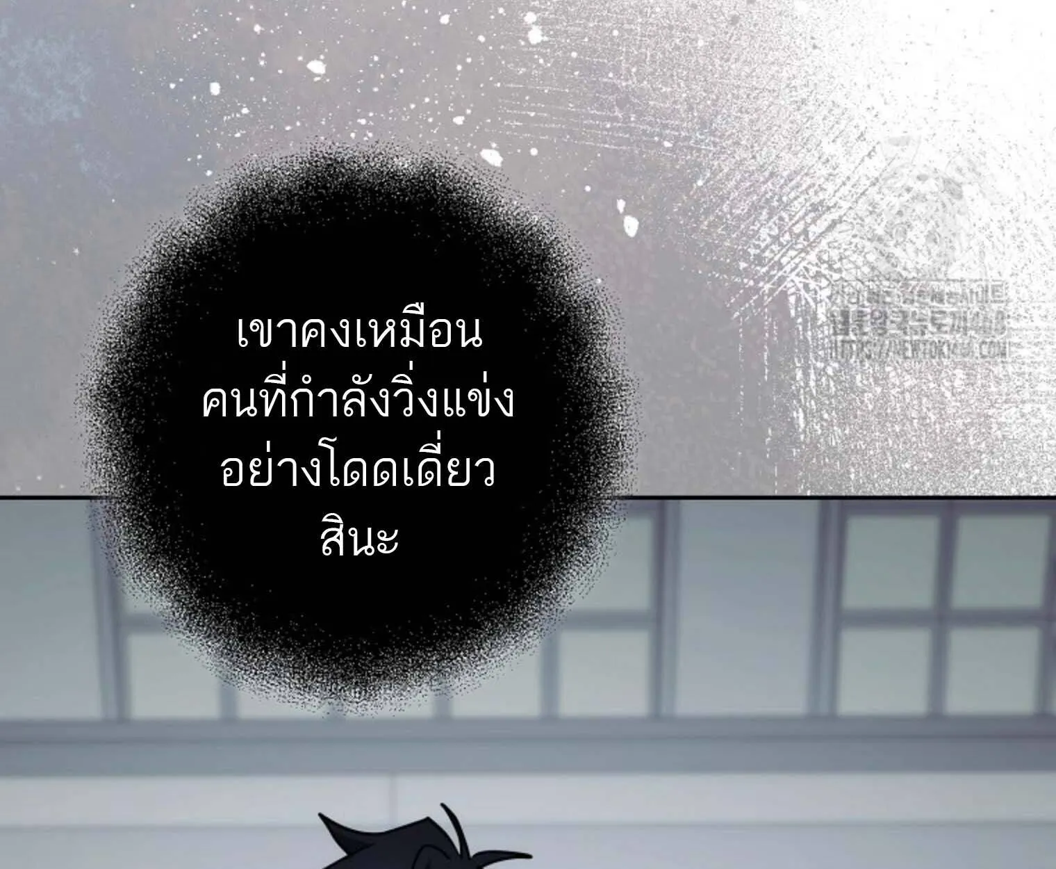 The Top Ranker’s Aspiring Writer Life Manual ท็อปแรงค์ฮันเตอร์อยากจะเป็นนักเขียน ตอนที่ 21 หน้า 60