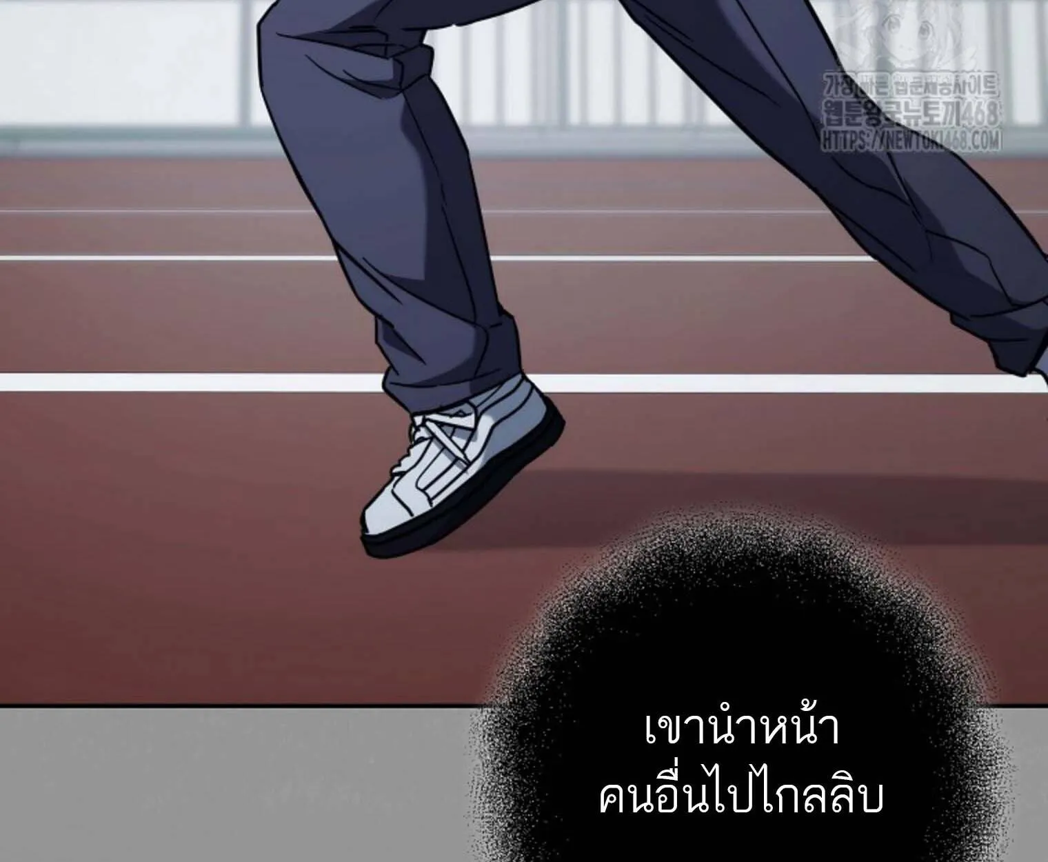 The Top Ranker’s Aspiring Writer Life Manual ท็อปแรงค์ฮันเตอร์อยากจะเป็นนักเขียน ตอนที่ 21 หน้า 62