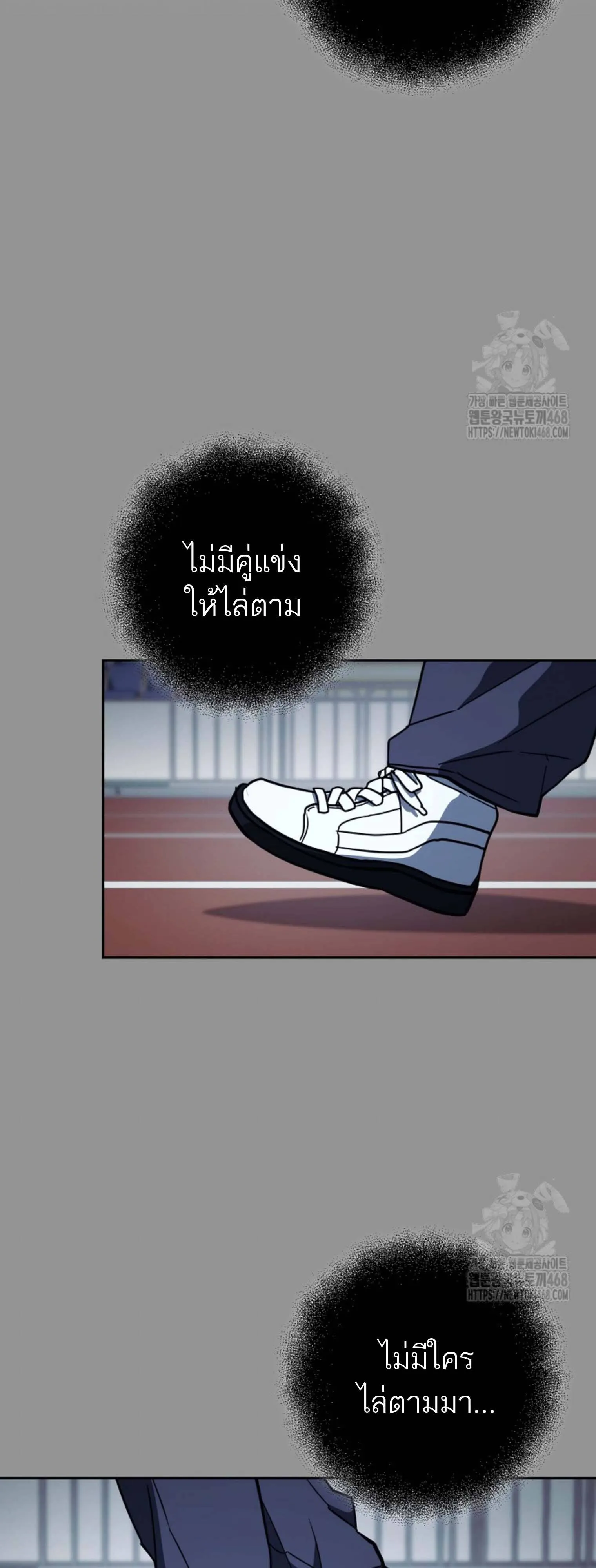 The Top Ranker’s Aspiring Writer Life Manual ท็อปแรงค์ฮันเตอร์อยากจะเป็นนักเขียน ตอนที่ 21 หน้า 64
