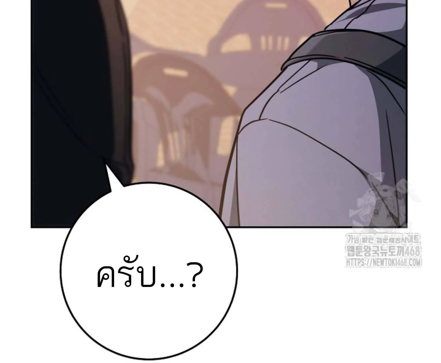 The Top Ranker’s Aspiring Writer Life Manual ท็อปแรงค์ฮันเตอร์อยากจะเป็นนักเขียน ตอนที่ 21 หน้า 72