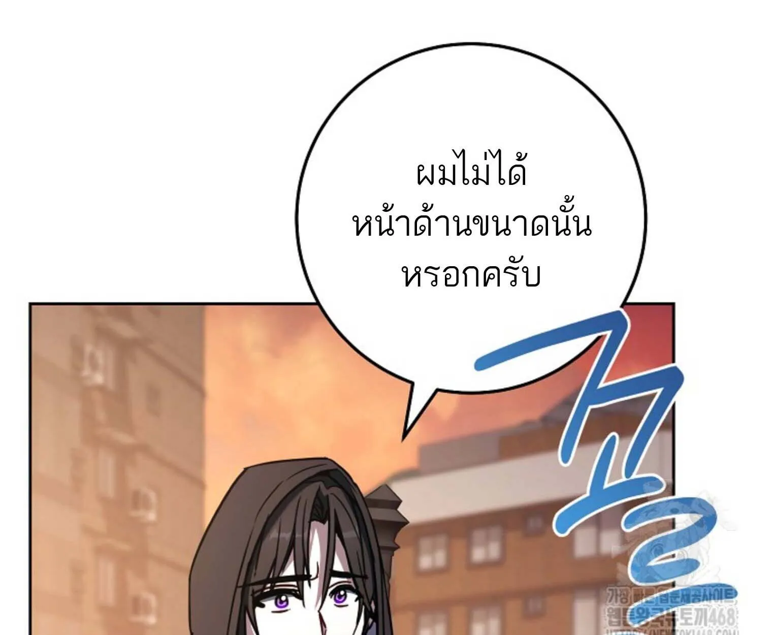 The Top Ranker’s Aspiring Writer Life Manual ท็อปแรงค์ฮันเตอร์อยากจะเป็นนักเขียน ตอนที่ 21 หน้า 77