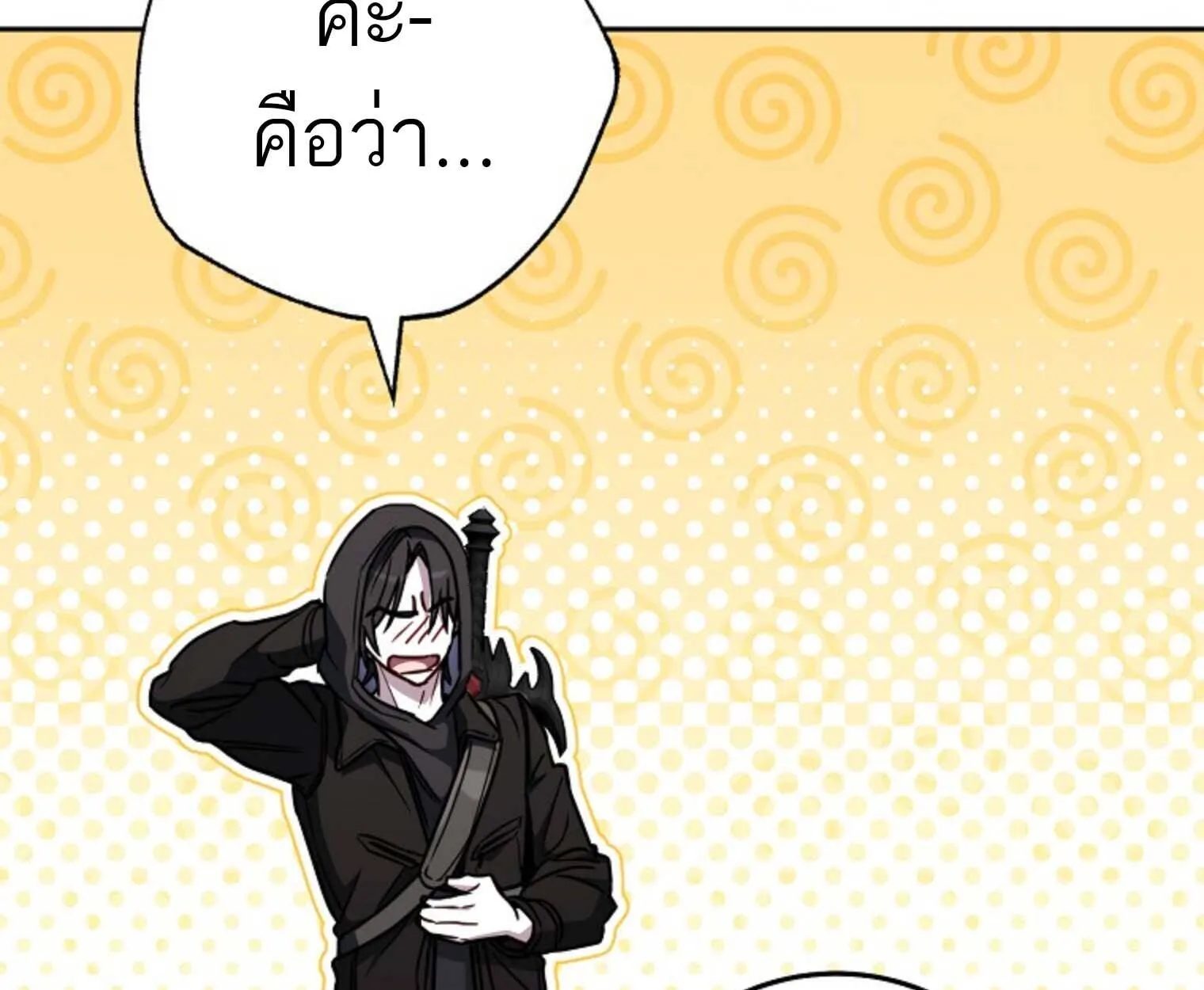 The Top Ranker’s Aspiring Writer Life Manual ท็อปแรงค์ฮันเตอร์อยากจะเป็นนักเขียน ตอนที่ 21 หน้า 80
