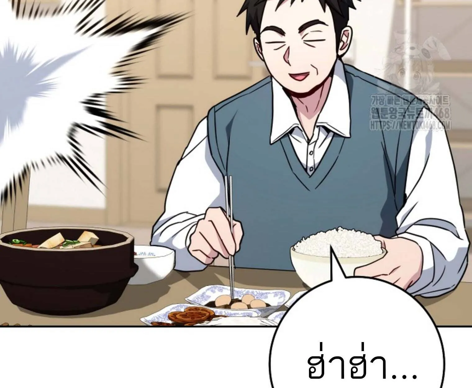 The Top Ranker’s Aspiring Writer Life Manual ท็อปแรงค์ฮันเตอร์อยากจะเป็นนักเขียน ตอนที่ 21 หน้า 98