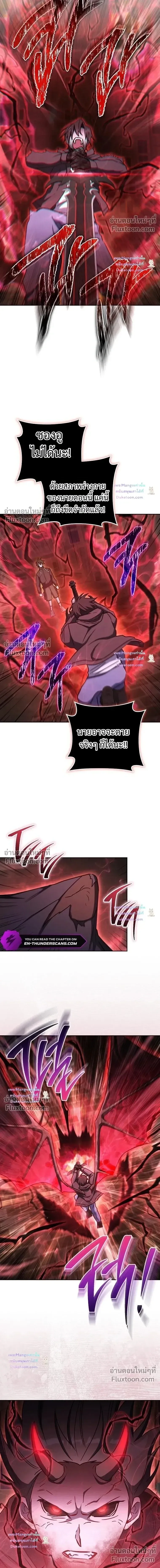 The Top Ranker’s Aspiring Writer Life Manual ท็อปแรงค์ฮันเตอร์อยากจะเป็นนักเขียน ตอนที่ 56 หน้า 10