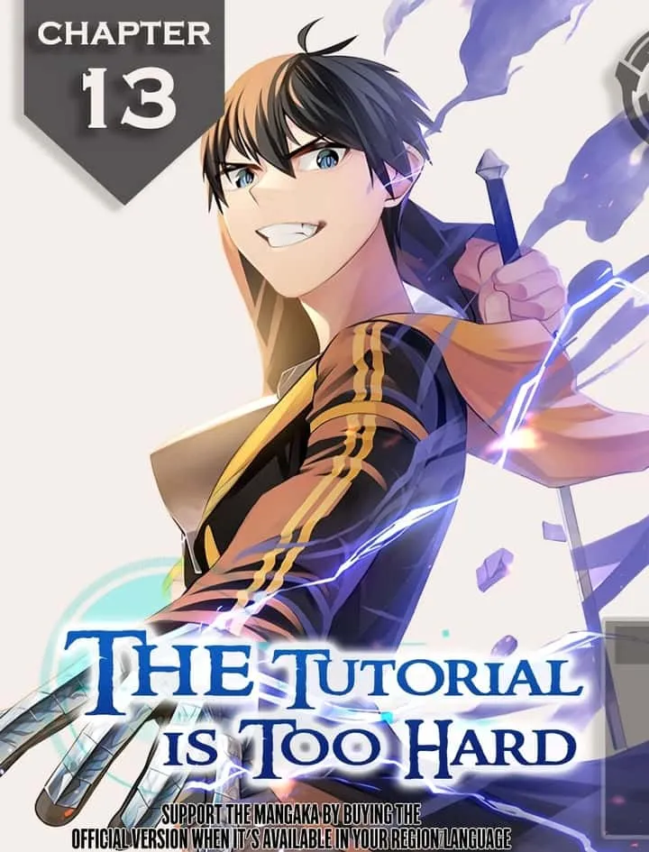The Tutorial is Too Hard โลกฝึกสอนสุดโหดร้าย ตอนที่ 13 หน้า 1
