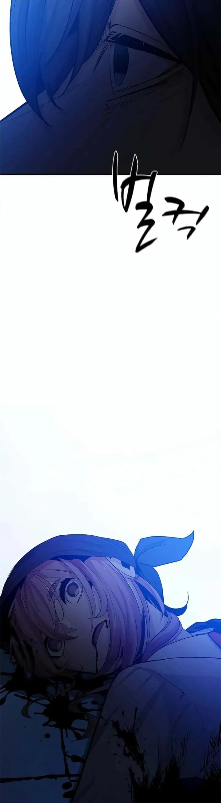 The Tutorial is Too Hard โลกฝึกสอนสุดโหดร้าย ตอนที่ 139 หน้า 23