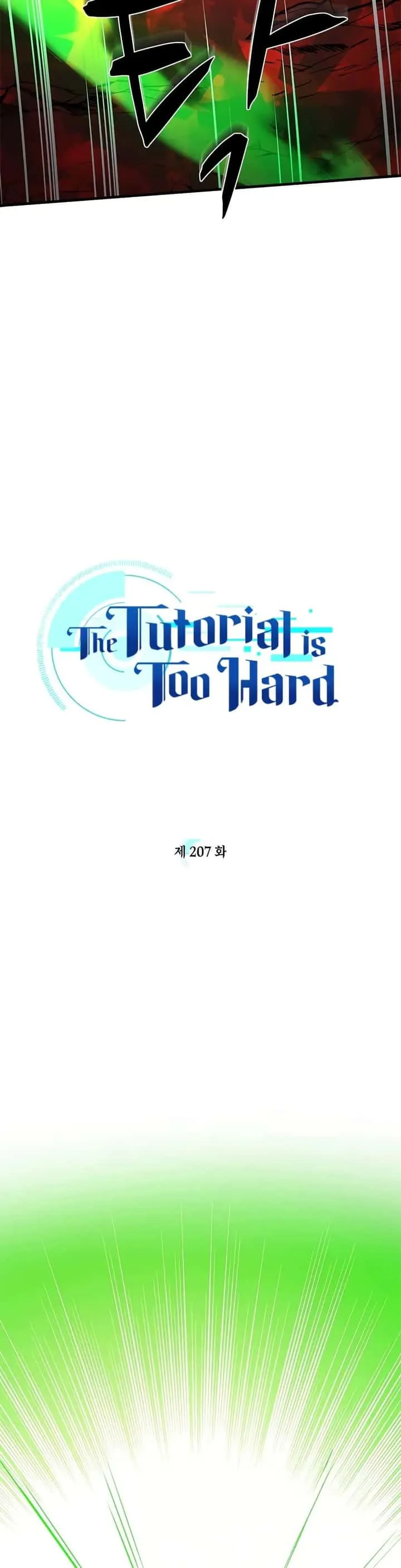 The Tutorial is Too Hard โลกฝึกสอนสุดโหดร้าย ตอนที่ 207 หน้า 3