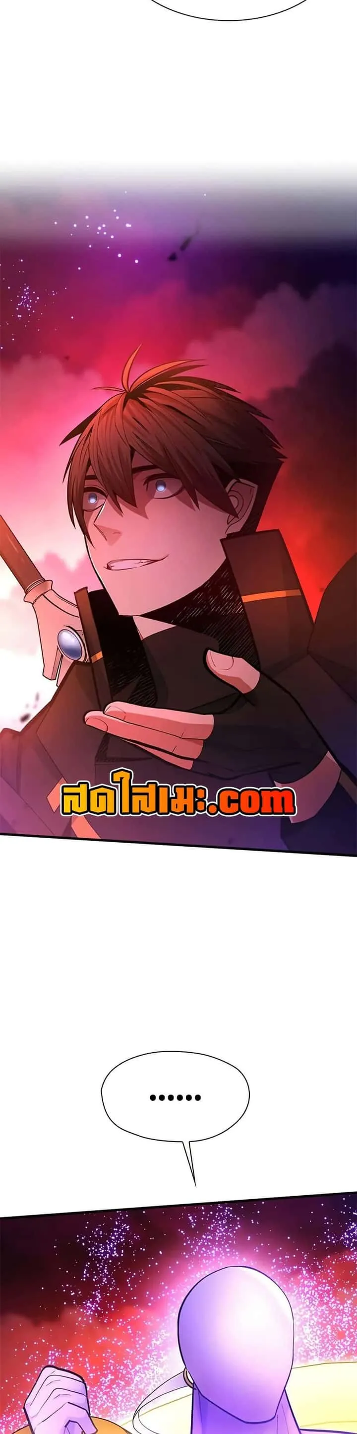 The Tutorial is Too Hard โลกฝึกสอนสุดโหดร้าย ตอนที่ 241 หน้า 4