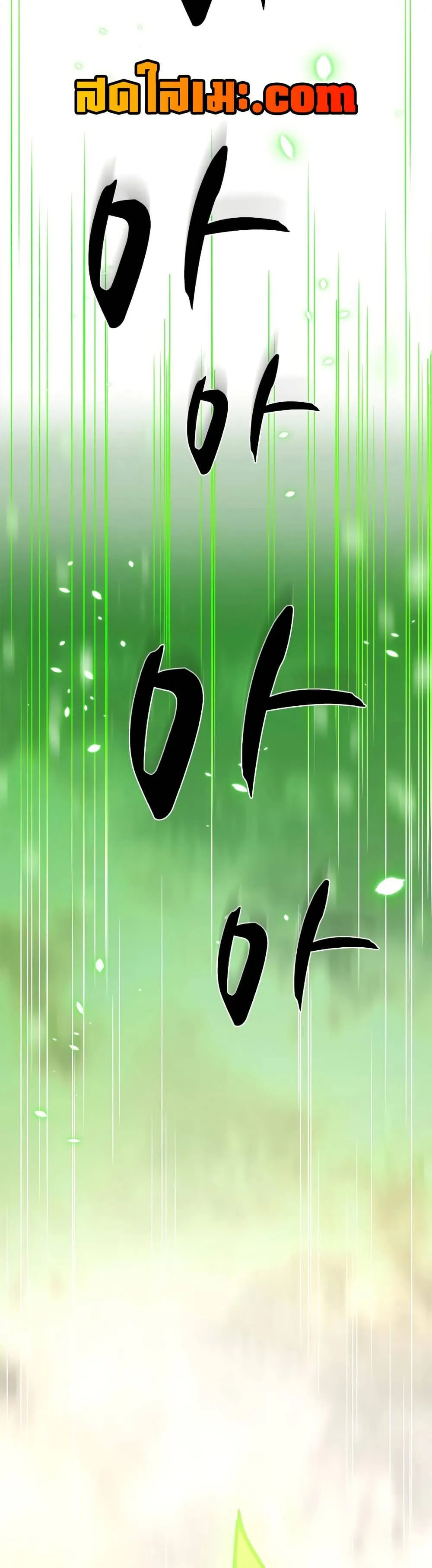 The Tutorial is Too Hard โลกฝึกสอนสุดโหดร้าย ตอนที่ 247 หน้า 37