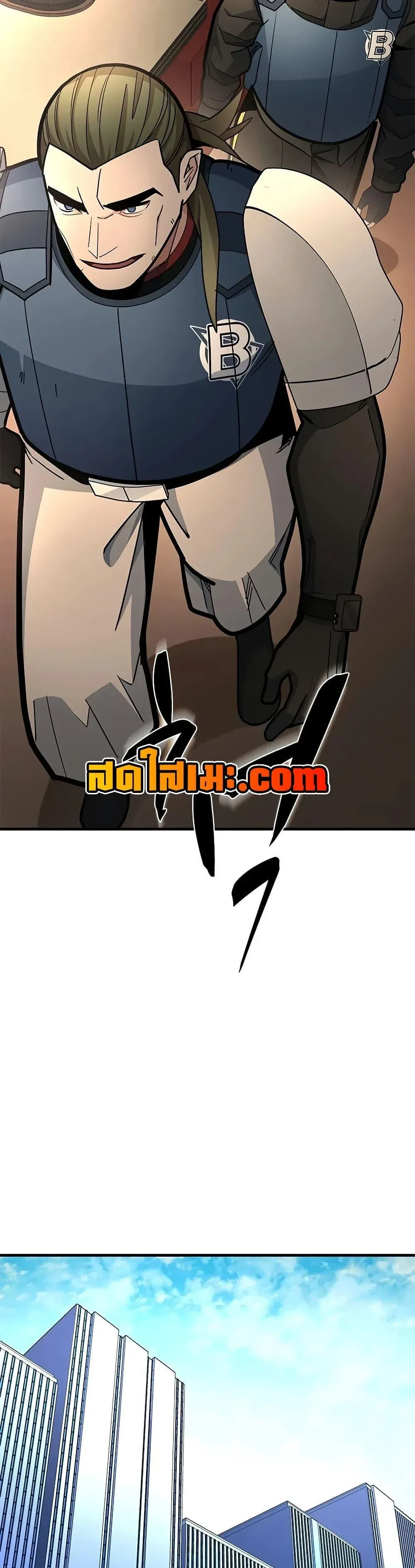The Tutorial is Too Hard โลกฝึกสอนสุดโหดร้าย ตอนที่ 281 หน้า 18