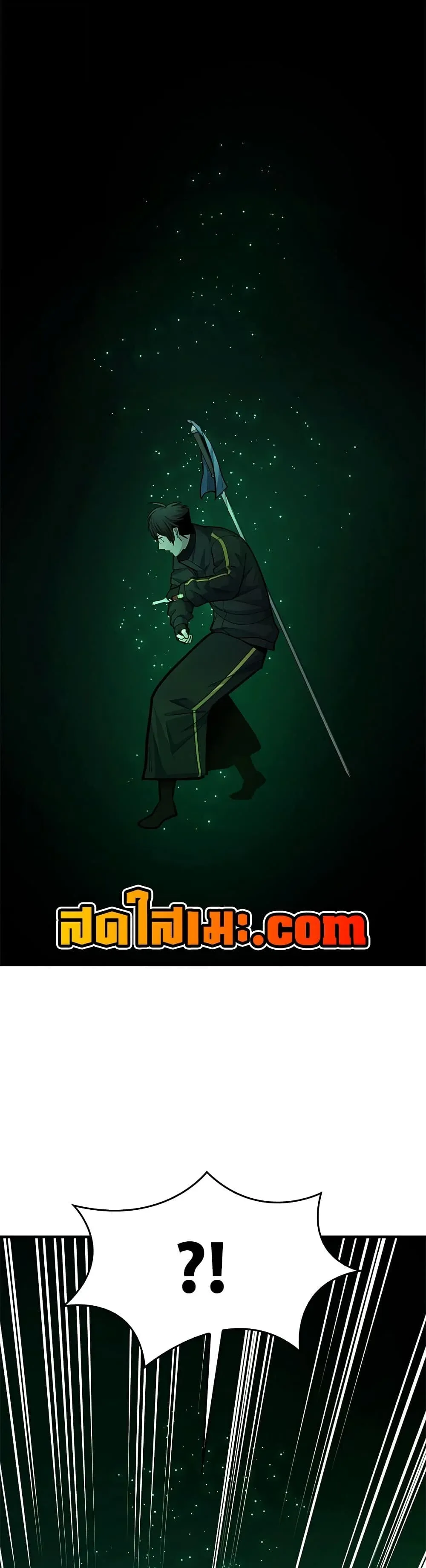 The Tutorial is Too Hard โลกฝึกสอนสุดโหดร้าย ตอนที่ 287 หน้า 43