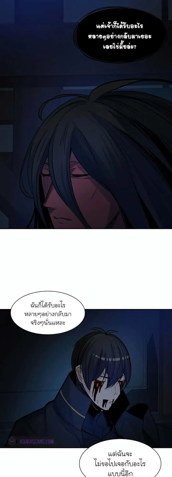 The Tutorial is Too Hard โลกฝึกสอนสุดโหดร้าย ตอนที่ 77 หน้า 38