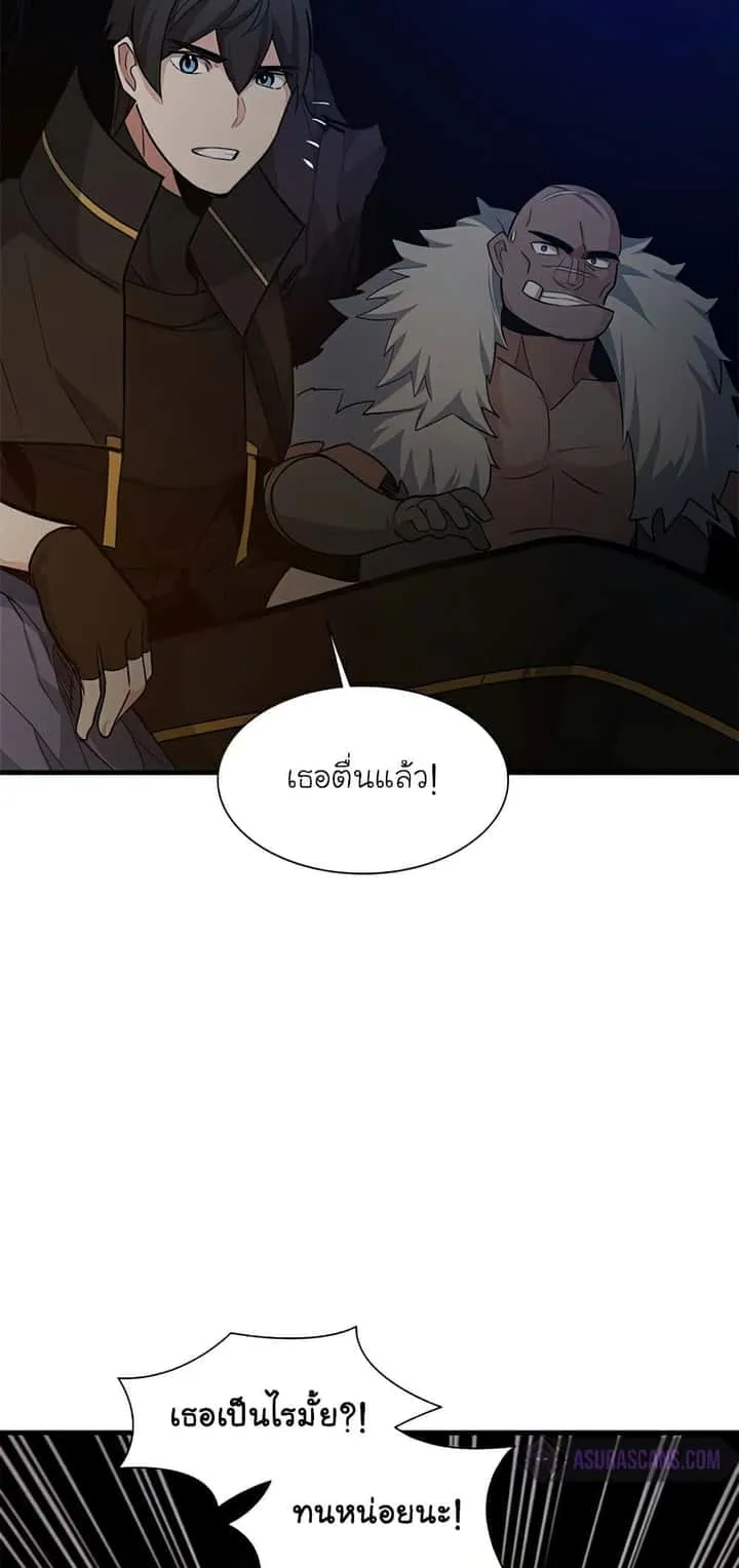 The Tutorial is Too Hard โลกฝึกสอนสุดโหดร้าย ตอนที่ 96 หน้า 19
