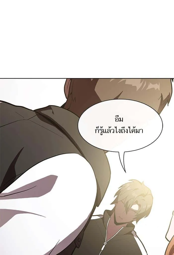 The Tutorial Tower of the Advanced Player ผู้เล่นขั้นเทพแห่งหอคอยฝึกสอน ตอนที่ 10 หน้า 100