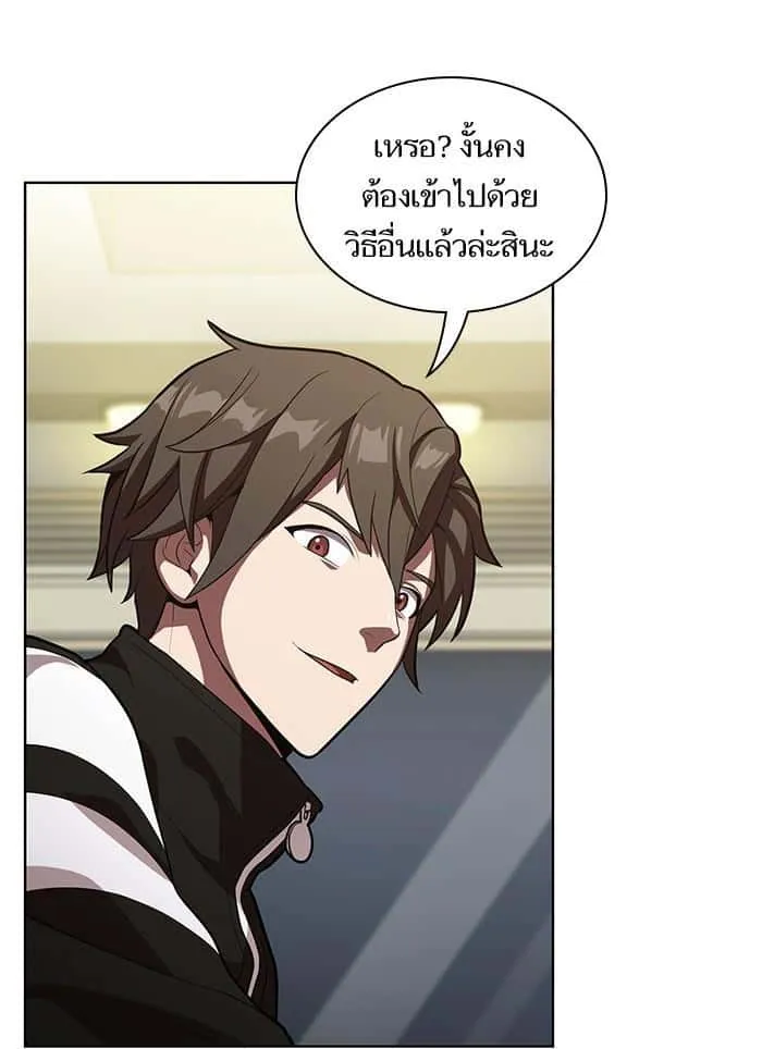 The Tutorial Tower of the Advanced Player ผู้เล่นขั้นเทพแห่งหอคอยฝึกสอน ตอนที่ 10 หน้า 21