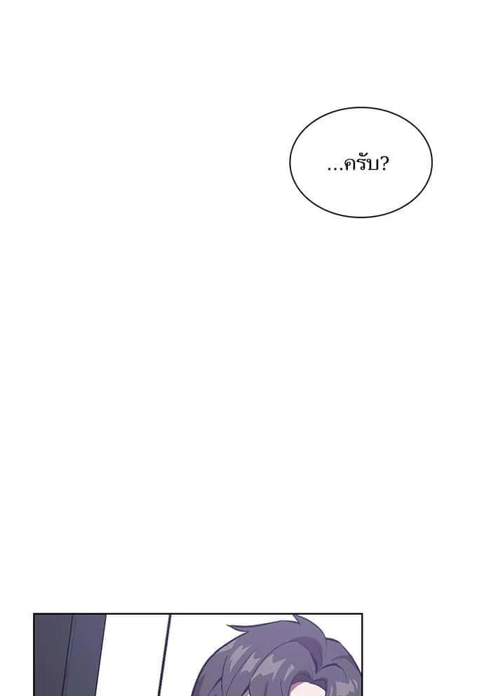 The Tutorial Tower of the Advanced Player ผู้เล่นขั้นเทพแห่งหอคอยฝึกสอน ตอนที่ 10 หน้า 61