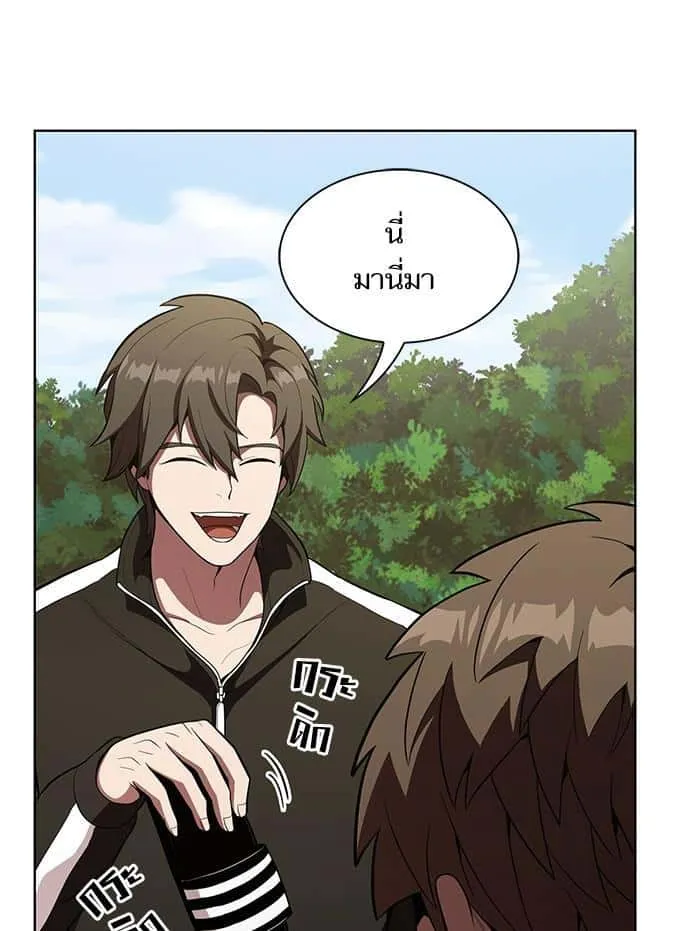 The Tutorial Tower of the Advanced Player ผู้เล่นขั้นเทพแห่งหอคอยฝึกสอน ตอนที่ 11 หน้า 11