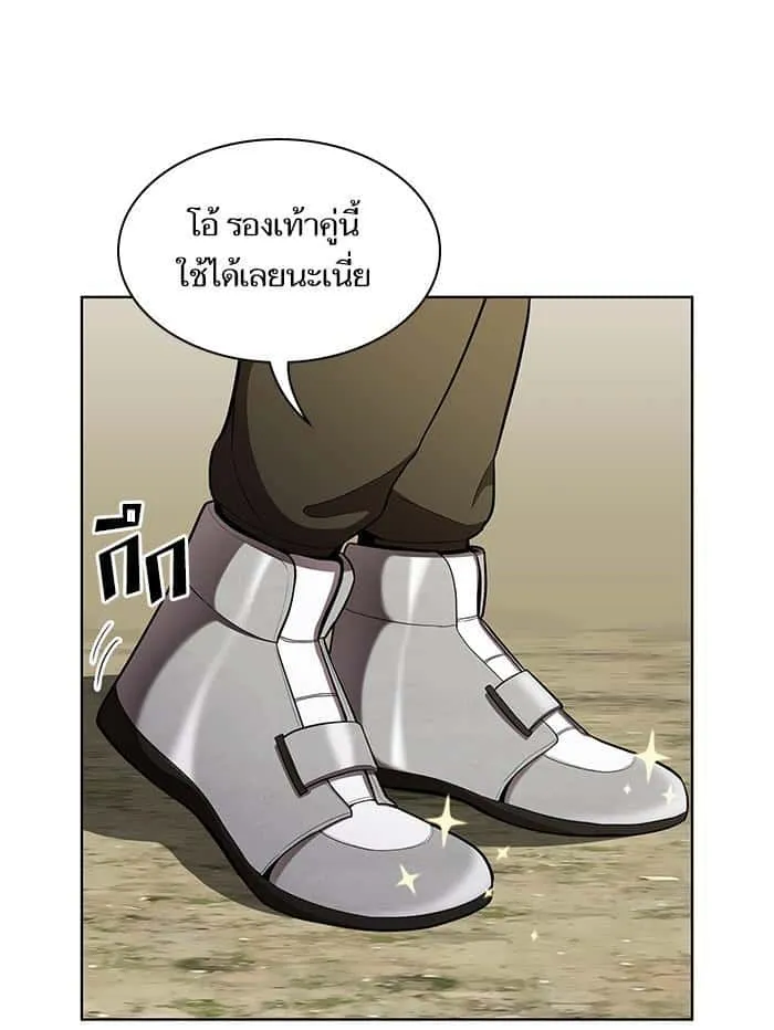 The Tutorial Tower of the Advanced Player ผู้เล่นขั้นเทพแห่งหอคอยฝึกสอน ตอนที่ 11 หน้า 31