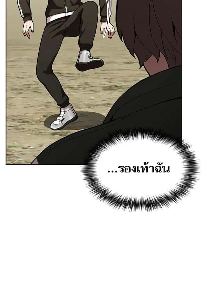 The Tutorial Tower of the Advanced Player ผู้เล่นขั้นเทพแห่งหอคอยฝึกสอน ตอนที่ 11 หน้า 33