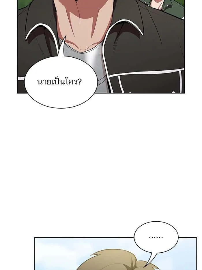 The Tutorial Tower of the Advanced Player ผู้เล่นขั้นเทพแห่งหอคอยฝึกสอน ตอนที่ 11 หน้า 5