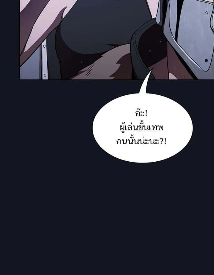 The Tutorial Tower of the Advanced Player ผู้เล่นขั้นเทพแห่งหอคอยฝึกสอน ตอนที่ 12 หน้า 34