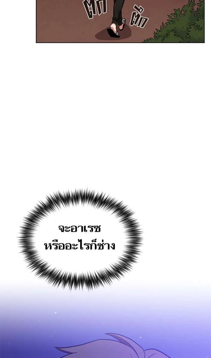 The Tutorial Tower of the Advanced Player ผู้เล่นขั้นเทพแห่งหอคอยฝึกสอน ตอนที่ 14 หน้า 101