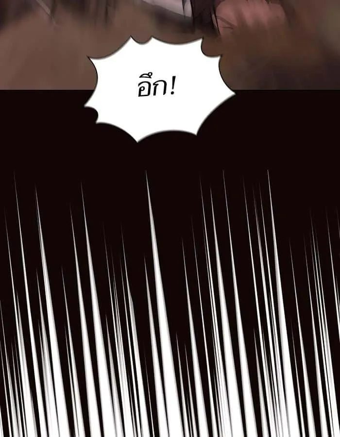 The Tutorial Tower of the Advanced Player ผู้เล่นขั้นเทพแห่งหอคอยฝึกสอน ตอนที่ 16 หน้า 11