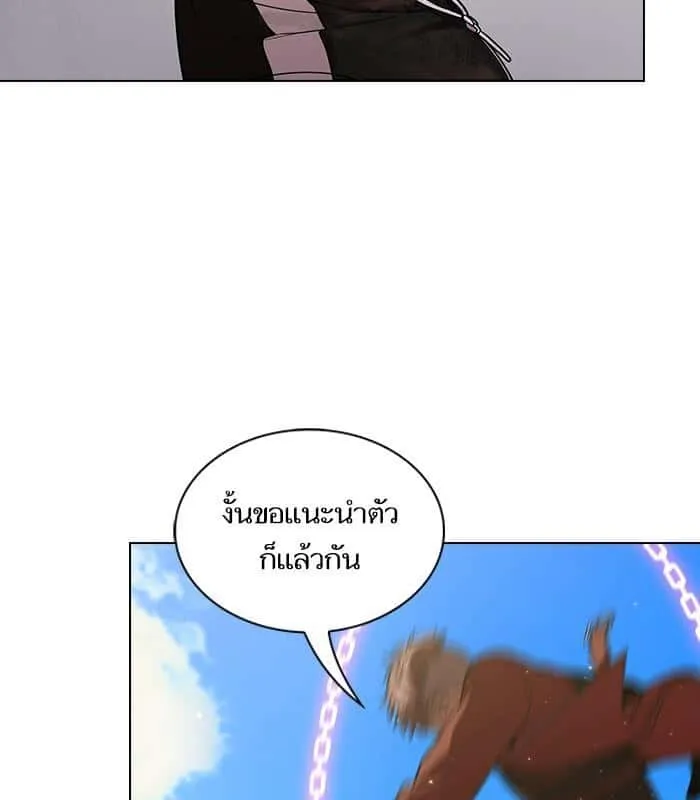 The Tutorial Tower of the Advanced Player ผู้เล่นขั้นเทพแห่งหอคอยฝึกสอน ตอนที่ 16 หน้า 22