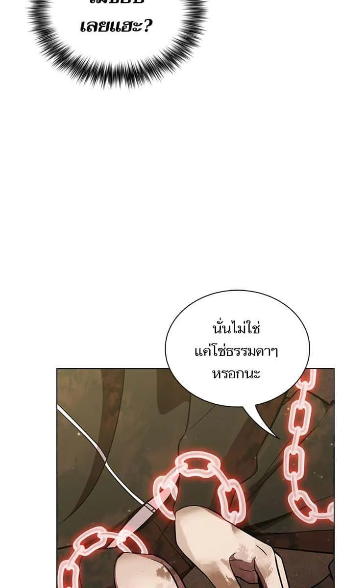 The Tutorial Tower of the Advanced Player ผู้เล่นขั้นเทพแห่งหอคอยฝึกสอน ตอนที่ 16 หน้า 36
