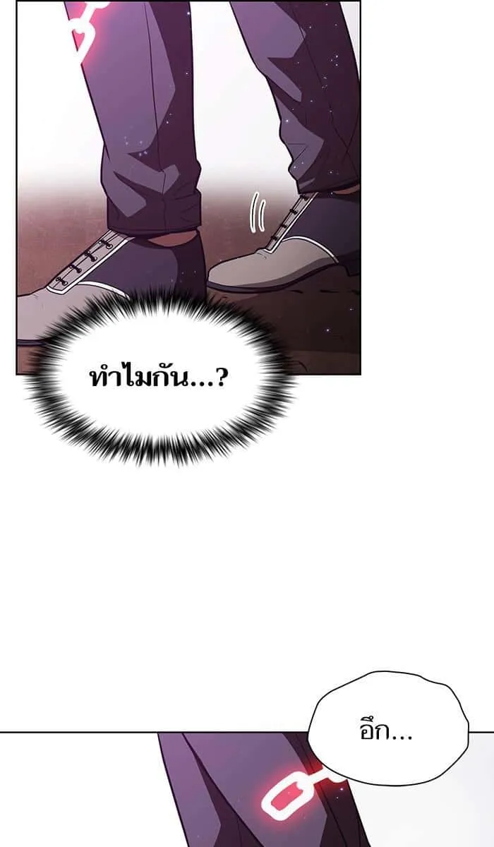The Tutorial Tower of the Advanced Player ผู้เล่นขั้นเทพแห่งหอคอยฝึกสอน ตอนที่ 16 หน้า 74