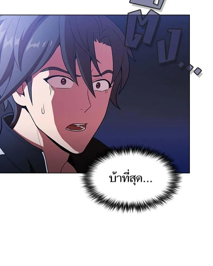 The Tutorial Tower of the Advanced Player ผู้เล่นขั้นเทพแห่งหอคอยฝึกสอน ตอนที่ 18 หน้า 23