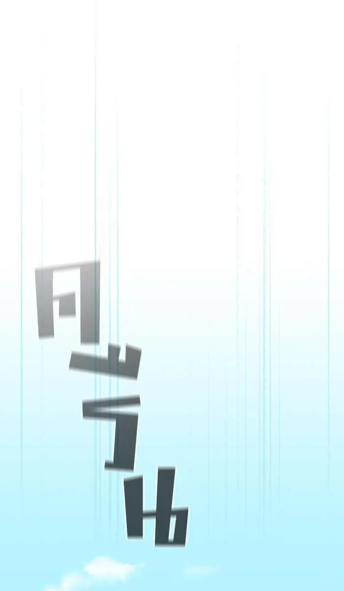 The Tutorial Tower of the Advanced Player ผู้เล่นขั้นเทพแห่งหอคอยฝึกสอน ตอนที่ 20 หน้า 14