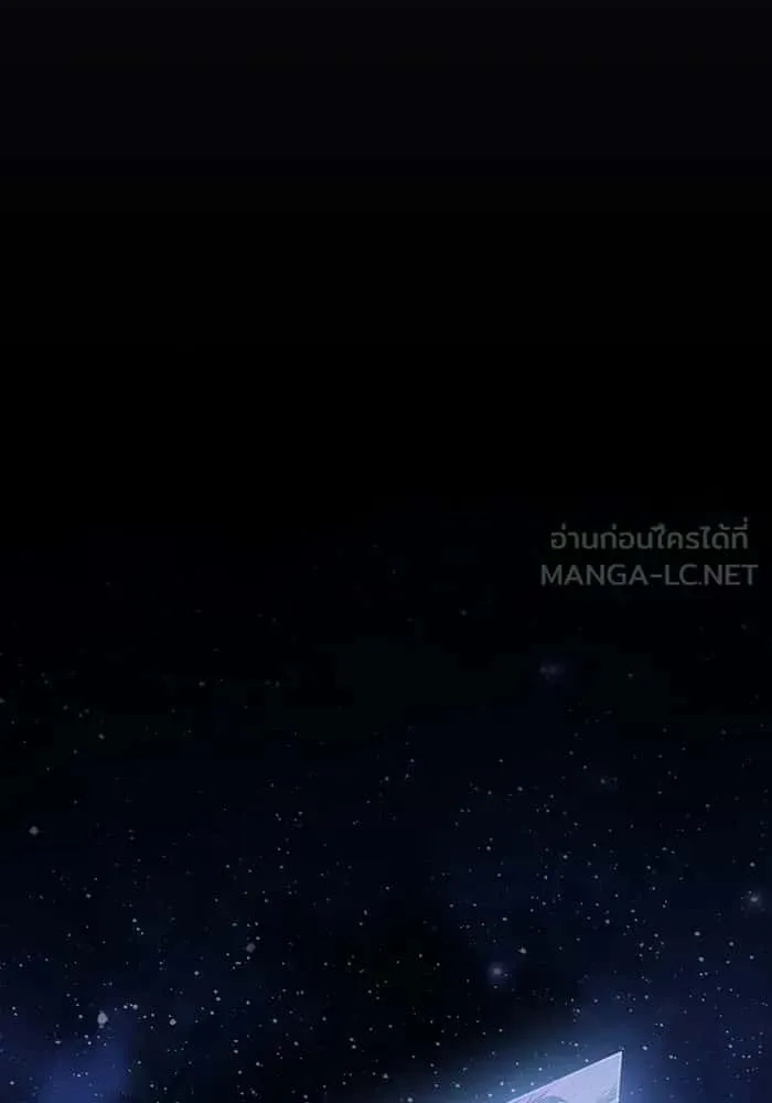 The Tutorial Tower of the Advanced Player ผู้เล่นขั้นเทพแห่งหอคอยฝึกสอน ตอนที่ 205 หน้า 105