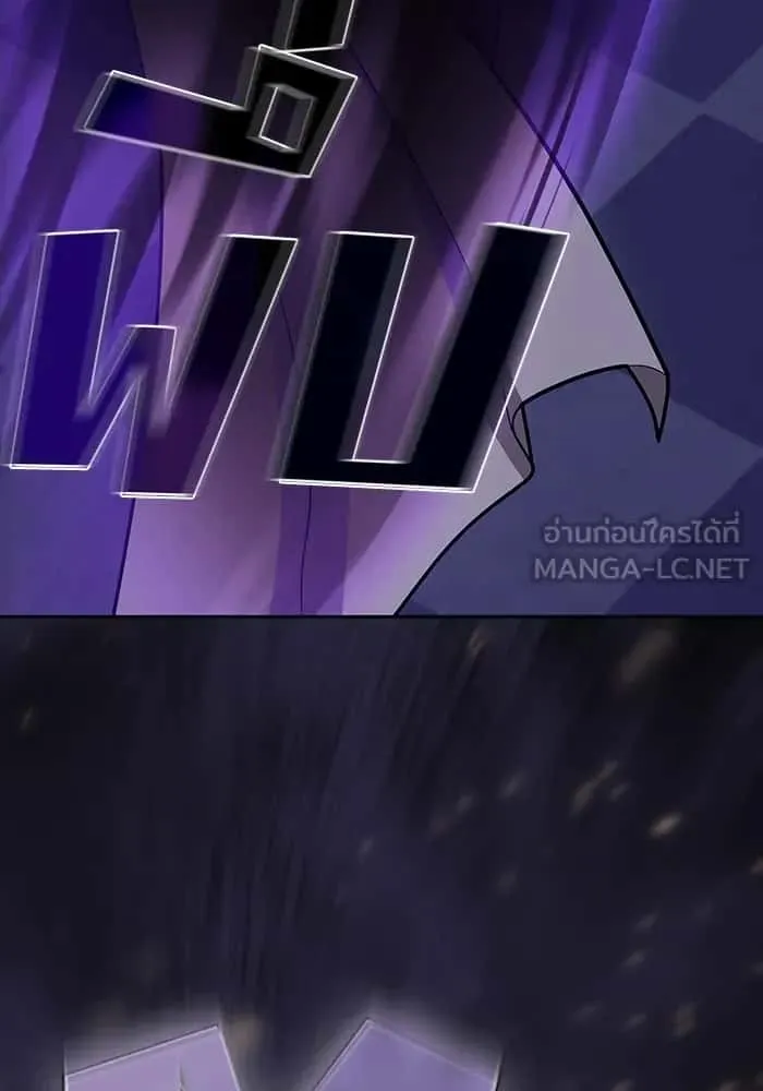 The Tutorial Tower of the Advanced Player ผู้เล่นขั้นเทพแห่งหอคอยฝึกสอน ตอนที่ 205 หน้า 135