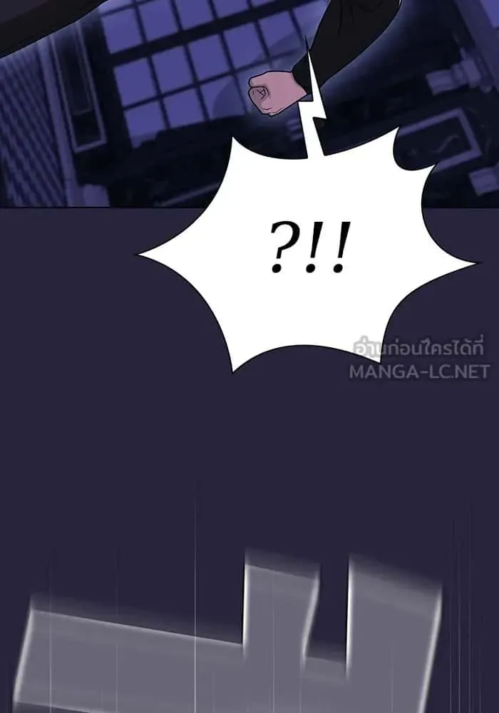 The Tutorial Tower of the Advanced Player ผู้เล่นขั้นเทพแห่งหอคอยฝึกสอน ตอนที่ 205 หน้า 162