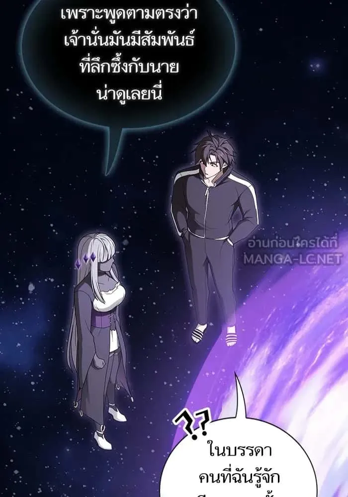 The Tutorial Tower of the Advanced Player ผู้เล่นขั้นเทพแห่งหอคอยฝึกสอน ตอนที่ 205 หน้า 51