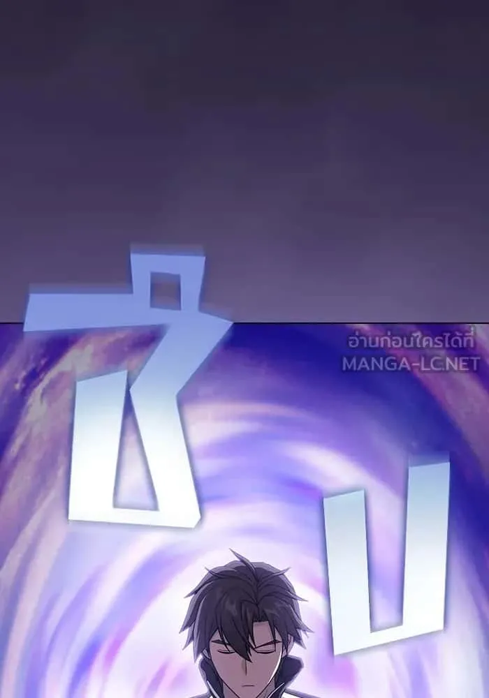 The Tutorial Tower of the Advanced Player ผู้เล่นขั้นเทพแห่งหอคอยฝึกสอน ตอนที่ 205 หน้า 60