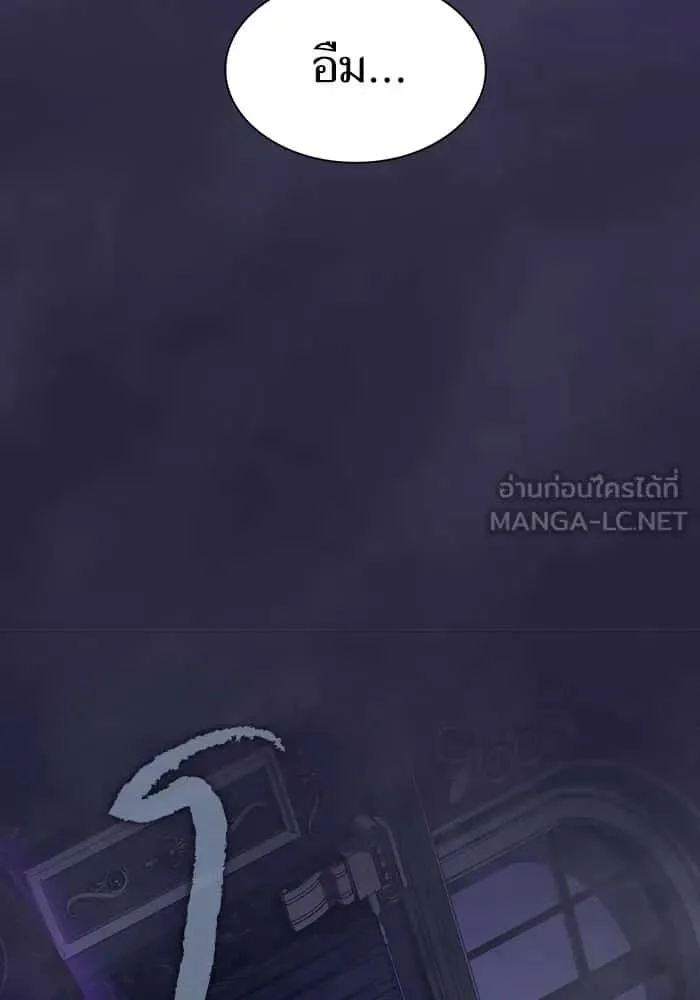 The Tutorial Tower of the Advanced Player ผู้เล่นขั้นเทพแห่งหอคอยฝึกสอน ตอนที่ 205 หน้า 63