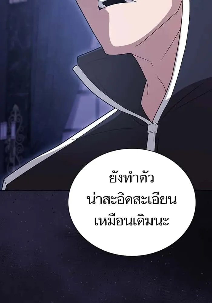 The Tutorial Tower of the Advanced Player ผู้เล่นขั้นเทพแห่งหอคอยฝึกสอน ตอนที่ 205 หน้า 86