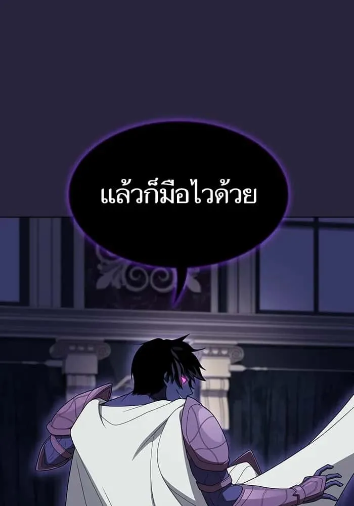 The Tutorial Tower of the Advanced Player ผู้เล่นขั้นเทพแห่งหอคอยฝึกสอน ตอนที่ 206 หน้า 10
