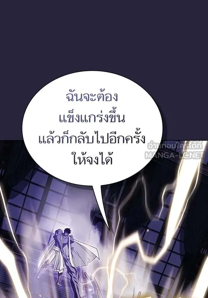 The Tutorial Tower of the Advanced Player ผู้เล่นขั้นเทพแห่งหอคอยฝึกสอน ตอนที่ 206 หน้า 108